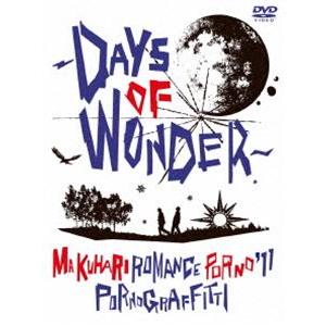 ソニーミュージック 完全生産限定盤 ジグソーパズル+カレンダー