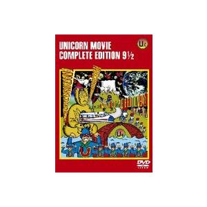 ユニコーン／UNICORN MOVIE9 1／2 [DVD]｜guruguru