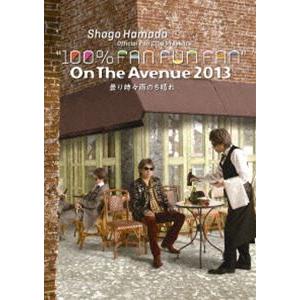 浜田省吾／ON THE AVENUE 2013「曇り時々雨のち晴れ」（通常盤） [DVD]