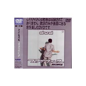 奥田民生／スカイウォーカー [DVD]｜guruguru