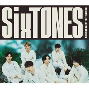 【特典付】SixTONES / GONG／ここに帰ってきて（初回盤B／CD＋DVD） (初回仕様) ...