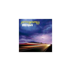 ポルノグラフィティ / 2012Spark（通常盤） [CD]