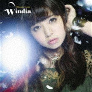 春奈るな / Windia（通常盤） [CD]｜guruguru