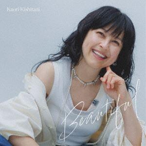 岸谷香 / Beautiful（完全生産限定盤／CD＋Blu-ray） [CD]｜guruguru