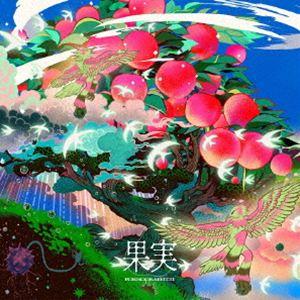 ポルノグラフィティ / 果実（通常盤） [CD]
