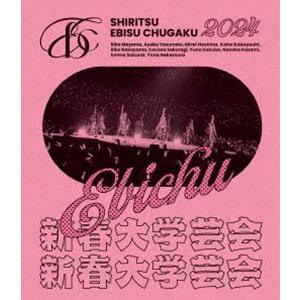 ソニーミュージック（Sony Music） BD/私立恵比寿中学/私立恵比寿中学