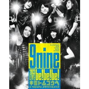 9nine／9nine 2013 LIVE be!be!be!-キミトムコウヘ- [Blu-ray]