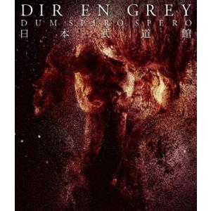 DIR EN GREY／DUM SPIRO SPERO AT NIPPON BUDOKAN（通常盤）...