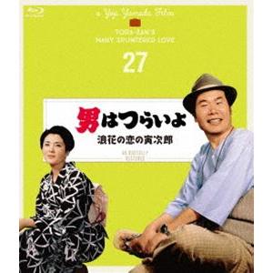 男はつらいよ 浪花の恋の寅次郎 4Kデジタル修復版 [Blu-ray]