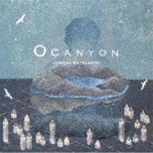 松本淳一 / 0 Canyon [CD]の商品画像