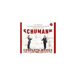 レフ・ヴィノクール（p） / シューマン： ピアノと管弦楽のための作品全集 [CD]｜guruguru
