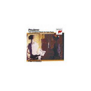 ポール・クロスリー（p） / プーランク： ピアノ作品全集 [CD]