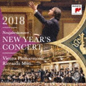 リッカルド・ムーティ（指揮） ウィーン・フィルハーモニー管弦楽団 / ニューイヤー・コンサート2018 [CD]
