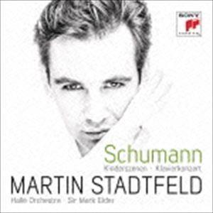 マルティン・シュタットフェルト（p） / シューマン：子供の情景 ピアノ協奏曲（Blu-specCD...