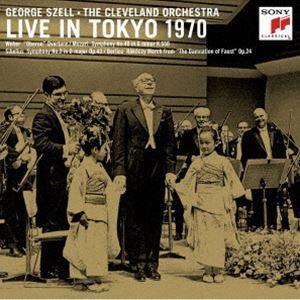 ジョージ・セル（cond） / ライヴ・イン・東京1970（極HiFiCD） [CD]