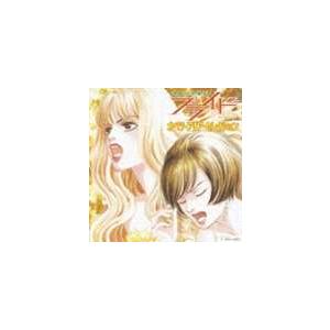 (オムニバス) プライド オペラ・アリア・セレクション [CD]｜guruguru
