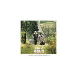 大島ミチル（音楽） / まぼろしの邪馬台国 オリジナル・サウンドトラック [CD]
