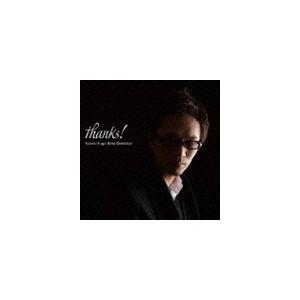 菅野祐悟 / thanks! 〜菅野祐悟ベストセレクション〜（Blu-specCD2） [CD]