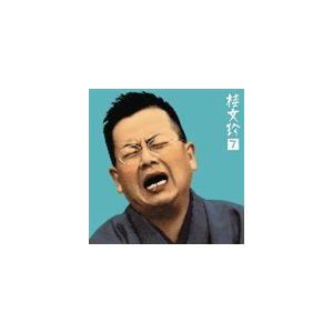 桂文珍 / 桂文珍7 鷺捕り／不動坊 [CD]｜guruguru