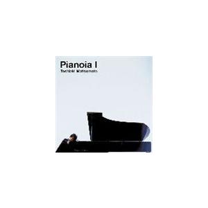 松本俊明 / Pianoia I [CD]｜guruguru