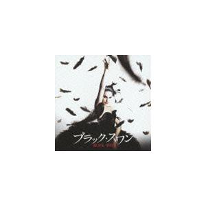 クリント・マンセル（音楽） / ブラック・スワン オリジナル・サウンドトラック [CD]