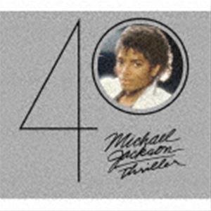 マイケル・ジャクソン / ガット・トゥ・ビー・ゼア（完全生産限定盤