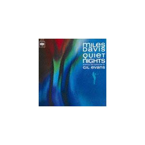 マイルス デイビス / クワイエット ナイト ＋1