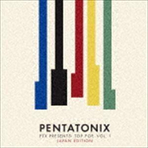 ペンタトニックス / PTXプレゼンツ： トップ・ポップ VOL.I（ジャパン・エディション） [CD]｜guruguru