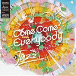 金子隆博 / 連続テレビ小説「カムカムエヴリバディ」オリジナル・サウンドトラック ジャズ・コレクショ...