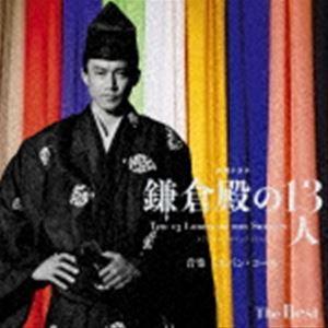 Evan Call（音楽） / 大河ドラマ 鎌倉殿の13人 オリジナル・サウンドトラック The B...