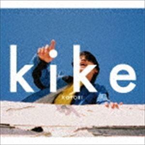 KOTORI / kike [CD]