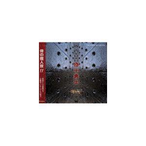侍BRASS / 侍BRASS 第六録音集: 侍...の商品画像