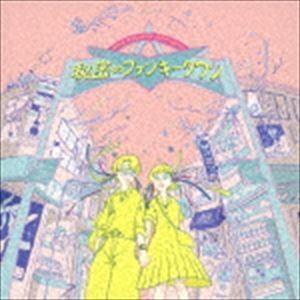 モナレコ・コンピ 〜秘密のファンキータウン〜 [CD]｜guruguru