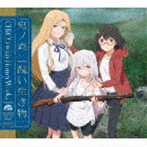 CHiCO with HoneyWorks / 鬼ノ森／醜い生き物（期間生産限定盤／アニメ盤） [CD]｜guruguru