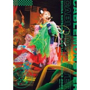 夏川椎菜 3rd Live Tour 2023-2024 ケーブルモンスター（初回生産限定盤） [Blu-ray]