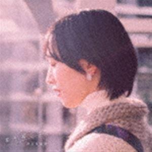 澤田空海理 / 振り返って [CD]