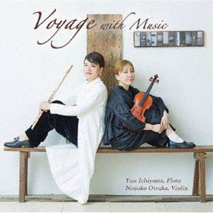 市山ゆう 大塚野乃子（fl／vn） / 地球の旅 音楽の旅 [CD]