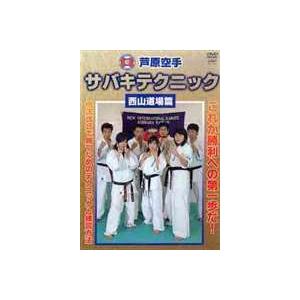 人形歴史スペクタクル 平家物語 完全版 DVD SPECIAL BOX 新品