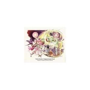 (ゲーム・ミュージック) SaGa Frontier Original Soundtrack [CD...