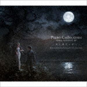 (ゲーム・ミュージック) Piano Collections...