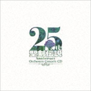 (ゲーム・ミュージック) 聖剣伝説 25th Anniversary Orchestra Conce...