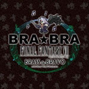 植松伸夫 / BRA★BRA FINAL FANTASY VII BRASS de BRAVO wi...