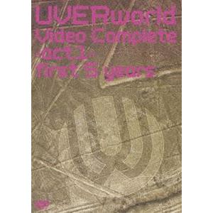 UVERworld Video Complete-act.1-first 5 years（通常盤） [DVD]｜guruguru