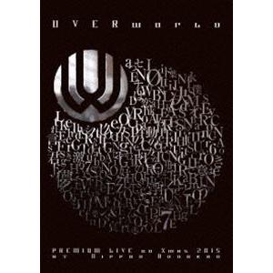 UVERworld PREMIUM LIVE on Xmas 2015 at Nippon Budokan（通常盤） [DVD]｜guruguru