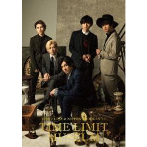 DISH／／ 日本武道館単独公演’17 TIME LIMIT MUSEUM（通常盤） [DVD]