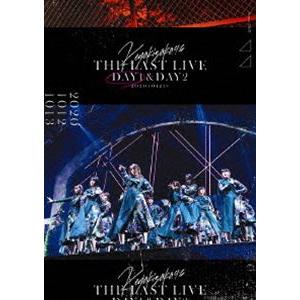 欅坂46／THE LAST LIVE -DAY1- [DVD]