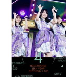 山田くんとLv999の恋をする DVDセット 4988111857521_1MX.jpg