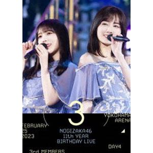 乃木坂46／11th YEAR BIRTHDAY LIVE DAY4 3rd MEMBERS（通常盤） [DVD]｜guruguru