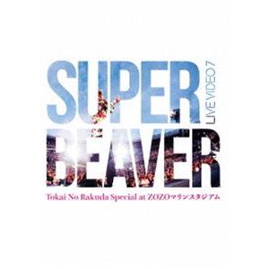 SUPER BEAVER／LIVE VIDEO 7 Tokai No Rakuda Special ...