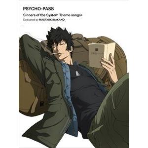中野雅之 Boom Boom Satellites Psycho Pass Sinners Of The System Theme Songs Dedicated By Masayuki Nakano 初回生産限定盤 Cd Blu Ray Cd ぐるぐる王国 Paypayモール店 通販 Paypayモール